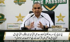 پی سی بی کے سربراہ نقوی کو بھارت میں آئی سی سی میٹنگ، آئی پی ایل فائنل میں شرکت کے لیے 'دعوت نامہ موصول'